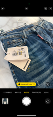 JEAN - DSQ2