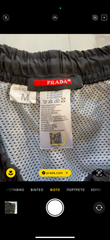 ΜΑΓΙΟ - PRADA
